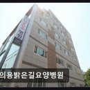 이의용밝은길병원 네이버블로그