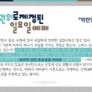 깔끔맨 이미지