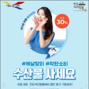 아리랑이벤트 더 한국타임즈