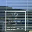 the Reason(더 리즌) 이미지