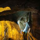 성류굴 관광지 | 영덕 울진 여행 이색 관광지 성류굴 입장료 주차 꿀팁