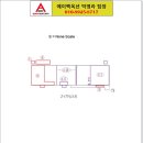 태화엔지니어링