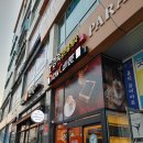나우커피혁신점 네이버블로그