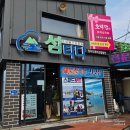 바위영어조합법인 이미지