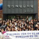 한신혜원유치원 이미지