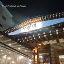 부산댁 부산시청점 이미지