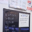 서울 방어 맛집 강북에 숨겨진 보물같은 방어 맛집 미아역 행복수산 내돈내산 후기 + 웨이팅 꿀팁