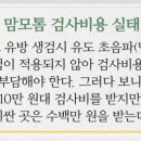 서초영상의학과의원 이미지