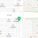 도안프라임공인중개사사무소 이미지