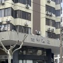 삼천쿨마트 | 2026.03 / Shanghai