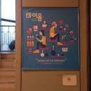 공간이음 | 관악구 청년 무료 공간(스터디카페) "청년공간 이음" 후기/추천