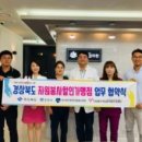 경주연합치과의원 이미지