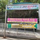 뮤엠영어명곡어학원