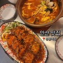 청룡객잔