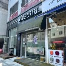김포에서 액상 고르기 좋은 곳,김포전자담배 펭귄전자담배 김포장기점 후기