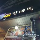 안산 다문화거리 맛집 쇼라죠훠궈 양꼬치 무한리필