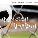 프로토 포이점