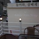 아메리칸트레이구미점 네이버블로그