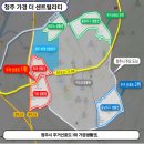 대신아파트(광역) 이미지