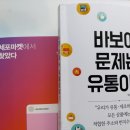 윤우유통