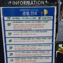 소풍(부천터미널, 뉴코아NC) 이미지