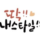 컴포즈커피금산점