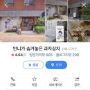 방배천로8길 36 이미지