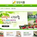 해맞이식품