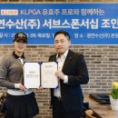장인수산 이미지
