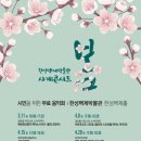 한성백제박물관 이미지