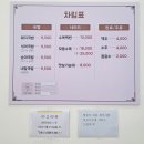 일동미라주 앞 교통섬 | 울산 북구 중산동 한식 맛집 부산집돼지국밥