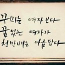 꾸미는여자