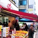 과일싸게파는가게