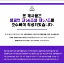 우리한방병원 이미지