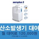 광산의료기 이미지