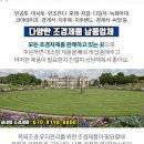 한솔골재 이미지