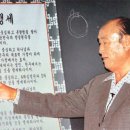 참가정과가정맹세 - 155 - 2) 가정맹세 2절 해설 - 성인과 성자의 차이 - 5 이미지