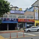 멍균관대 이미지