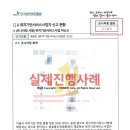 행정사법인미드미