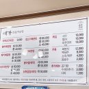 예가민물