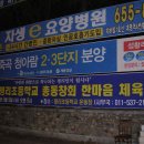 삼거리주유소 이미지