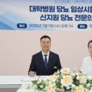 제타리움의원 이미지