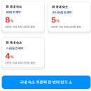 판교화담 - 성남시 분당구 느티로63번길 18 | 곤지암리조트 여행 취사가능 객실 미라시아 조식 수영장 할인 화담숲 패키지 내식당 스파 후기