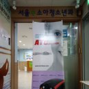 주소아청소년과의원 이미지