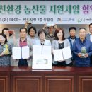 안성두레생협 이미지