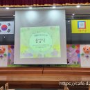 쌘뽈유치원