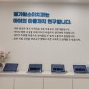 별가람소아치과의원 이미지