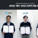 세차왕 이미지