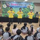 다운초등학교병설유치원 이미지