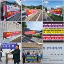 슬로시티푸른섬협동조합 | 제천시민들, 중국발 코로나19 엔데믹(풍토병화) 대응-제천예술의전당, 2026음악창작교실 참여자모집-7월...
